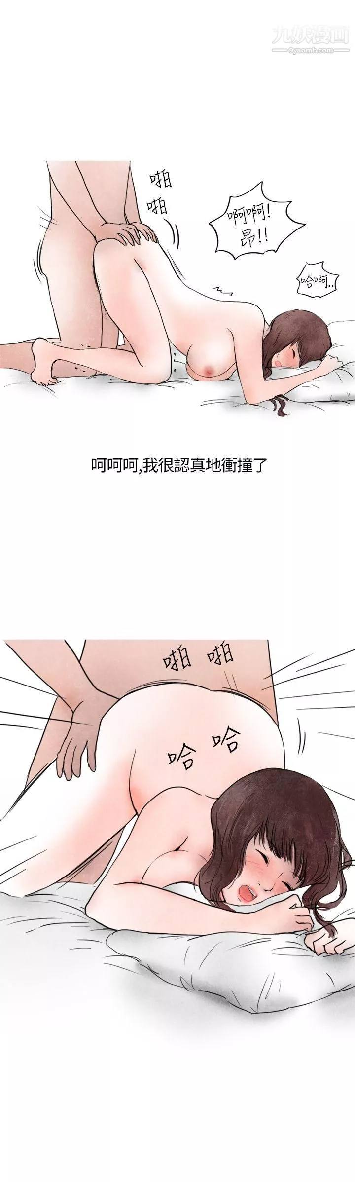 秘密Story第二季-28喜欢保时捷的拜金女[下] - 图片 18