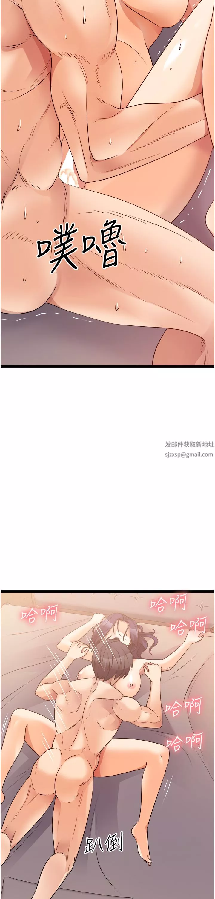 原味拍卖-第39话-妳也喜欢我吗? - 图片 57