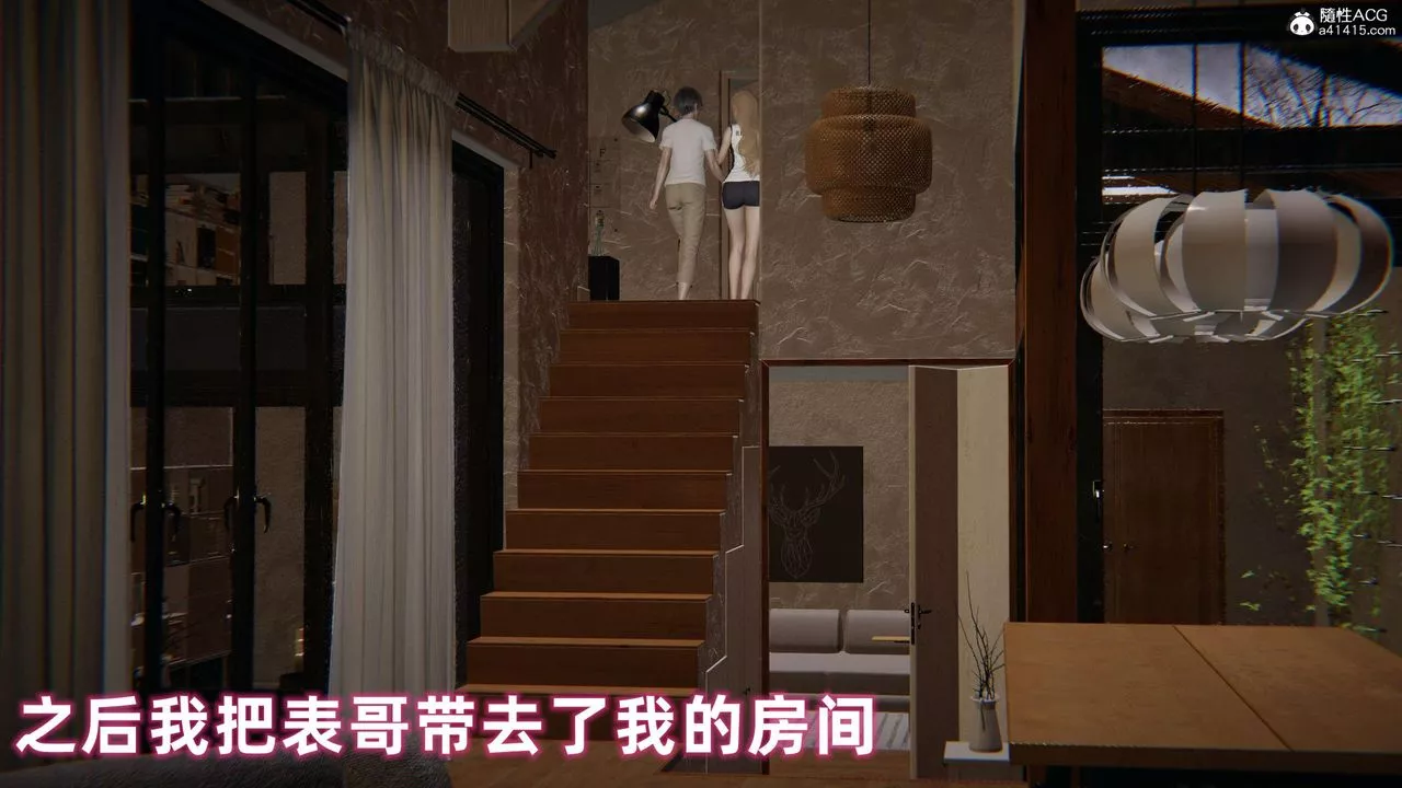 [3D]眼鏡番外篇第02話