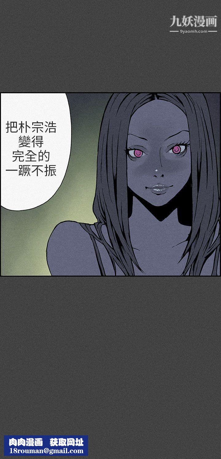 丑闻第三季第9话