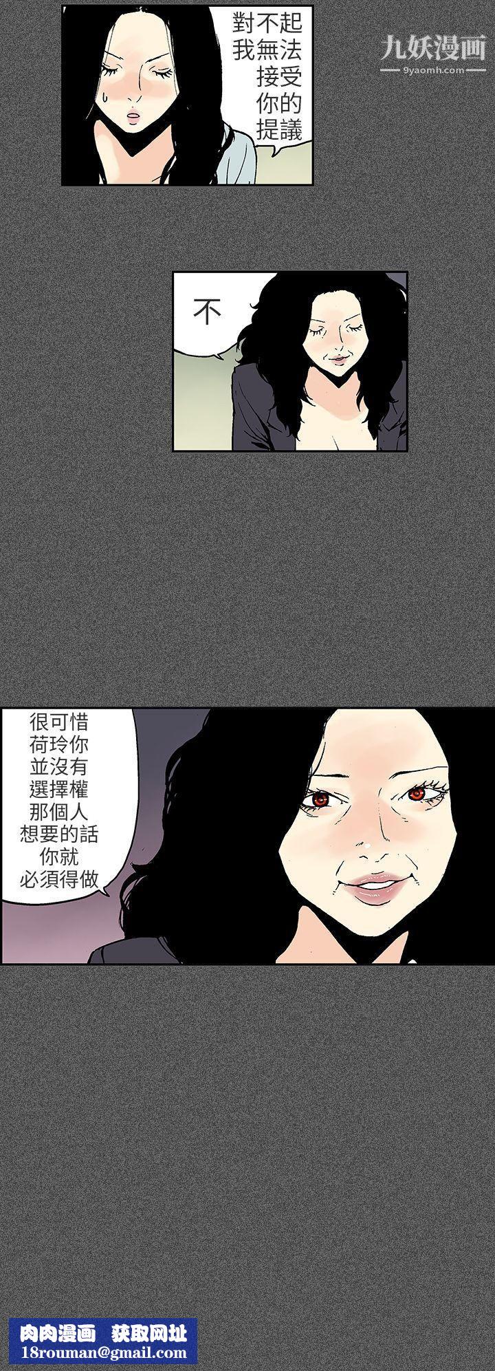 丑闻第三季第10话