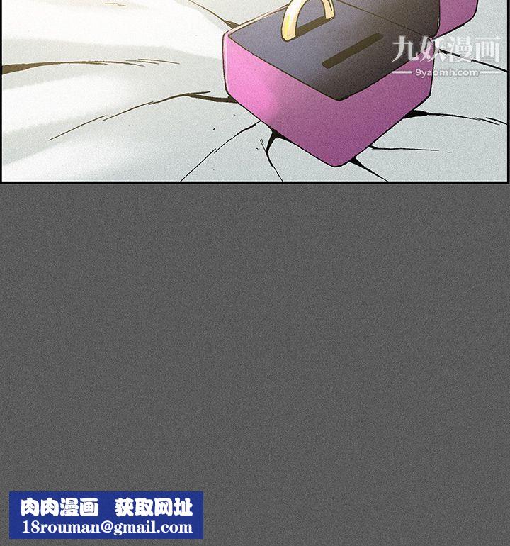 丑闻第三季第12话