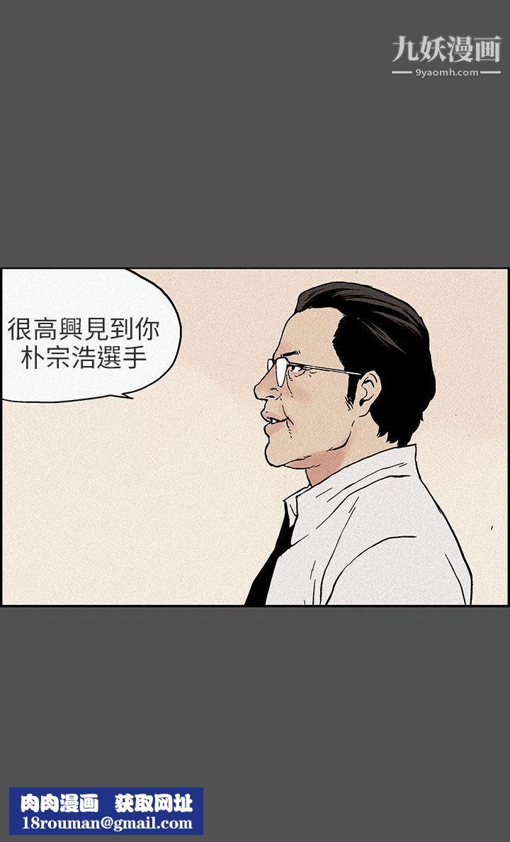 醜聞第三季第13話