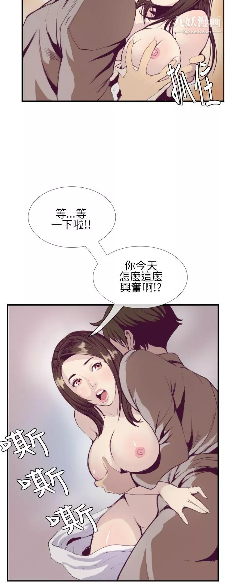 千里尋愛第1話