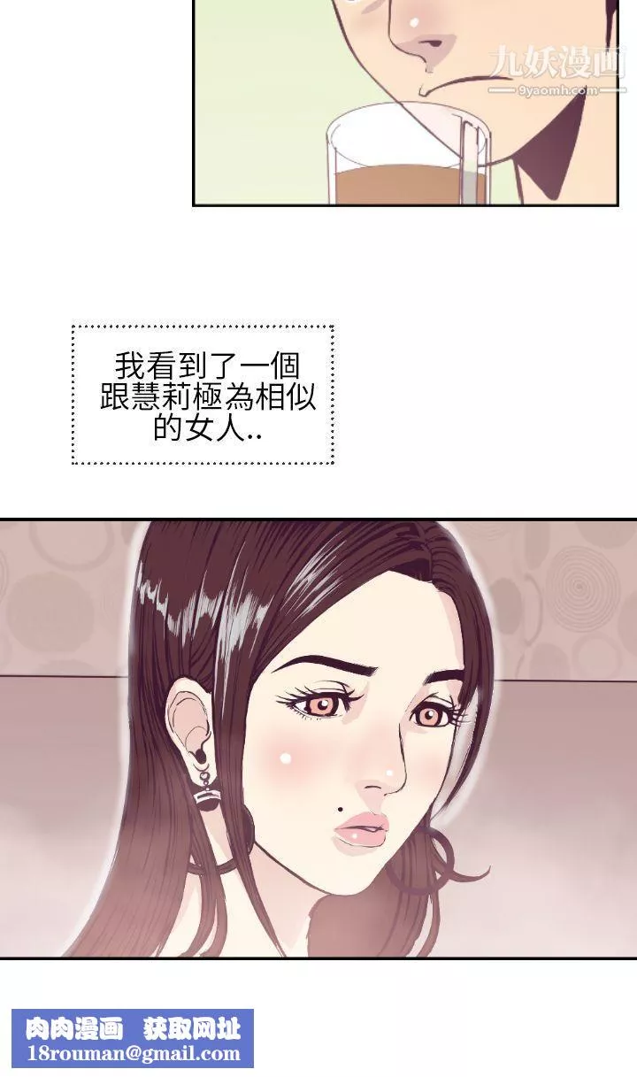 千里尋愛第1話