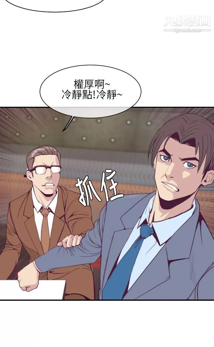千里寻爱-第1话 - 图片 28