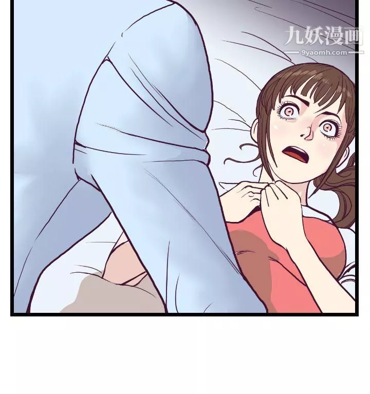 千里寻爱-第5话 - 图片 8