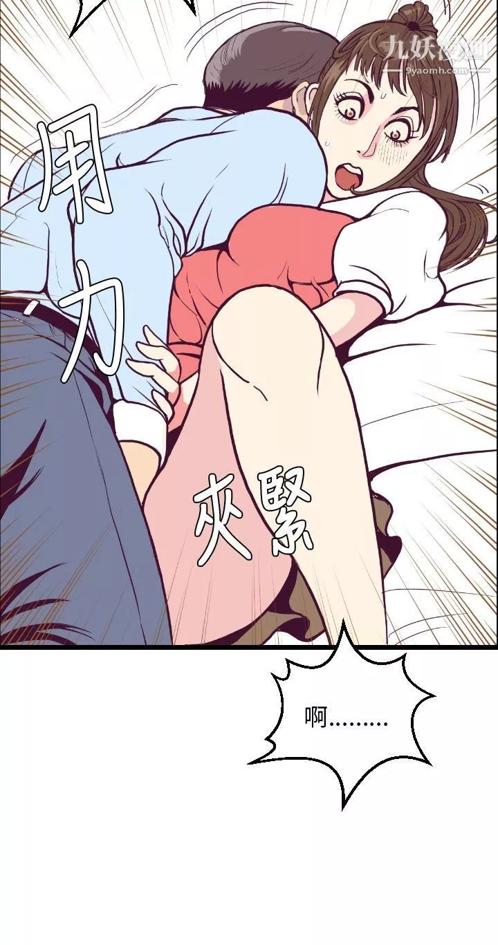 千里寻爱-第5话 - 图片 10