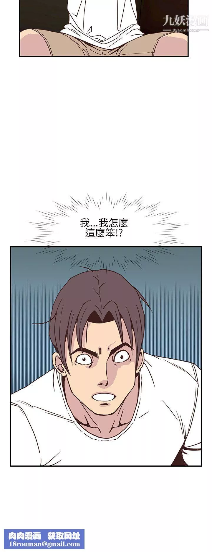 千里寻爱-第7话 - 图片 16