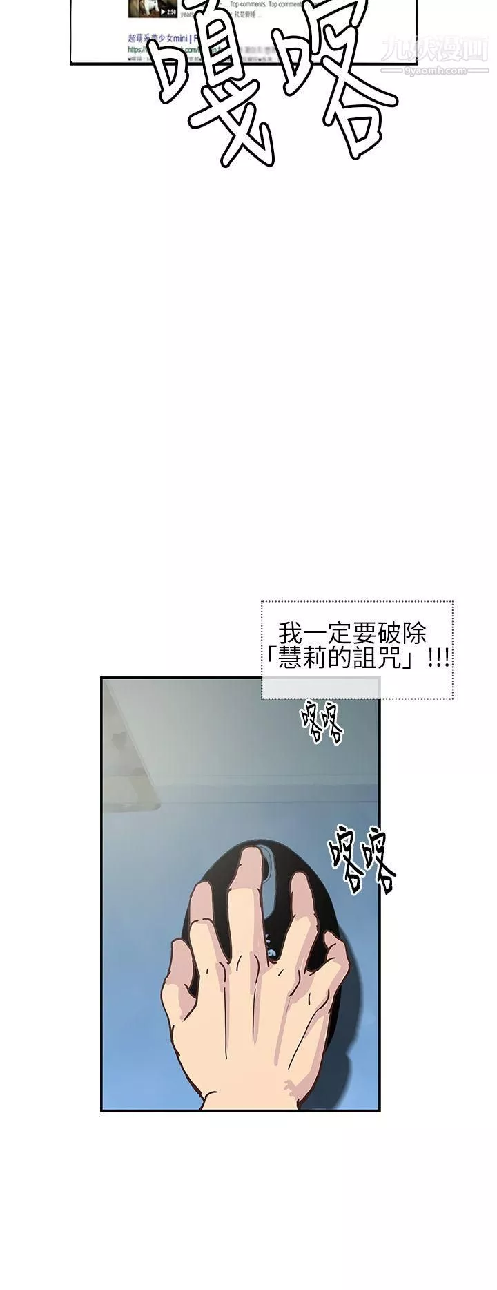 千里寻爱-第7话 - 图片 18