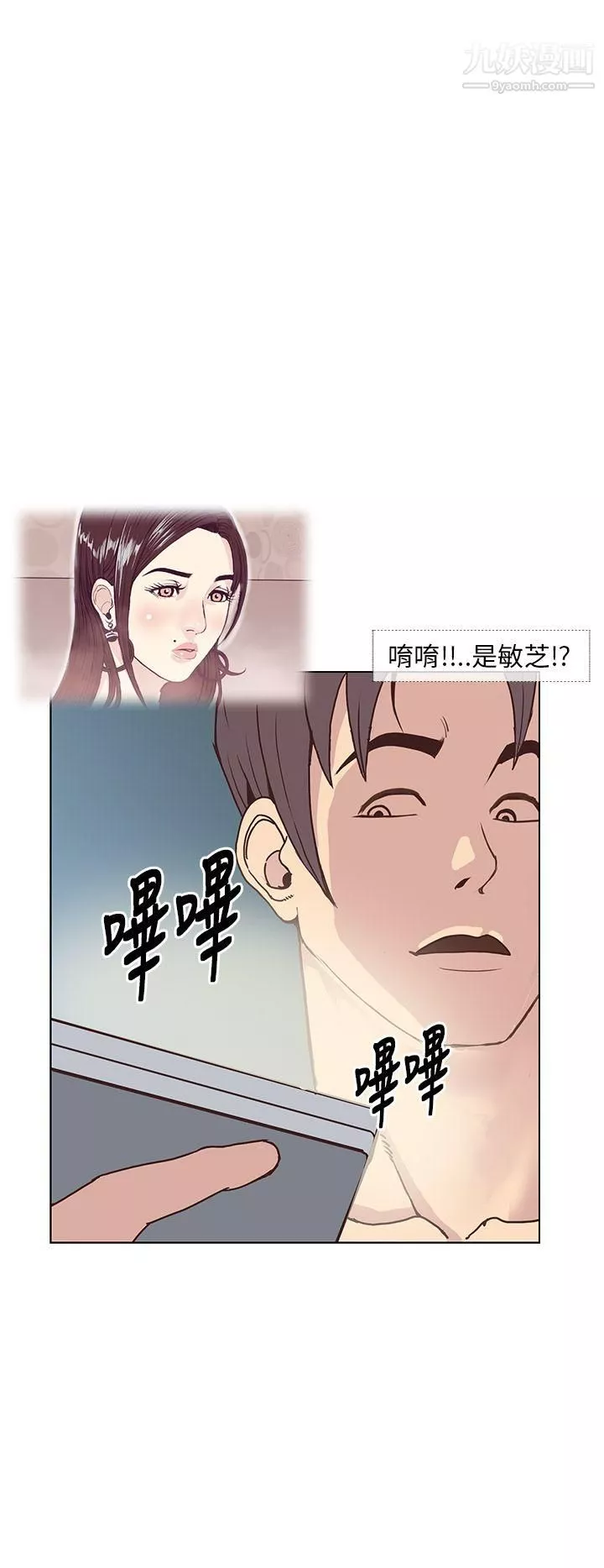 千里寻爱-第7话 - 图片 24