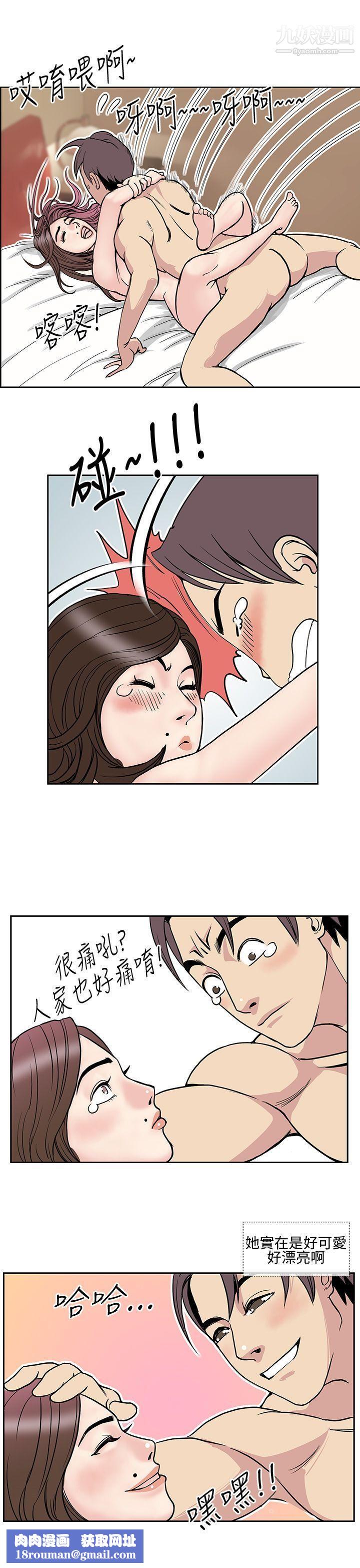 千里寻爱第10话