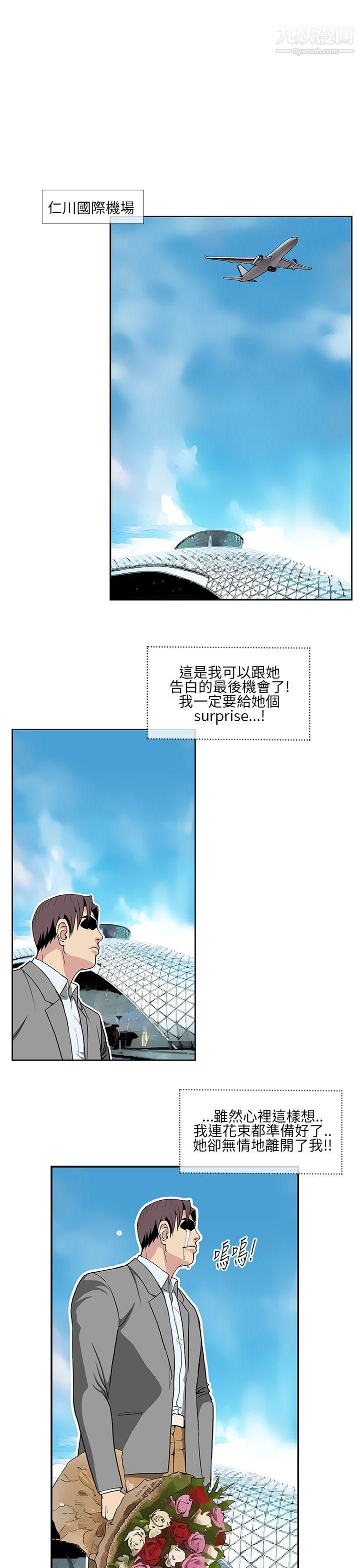 千里寻爱第10话