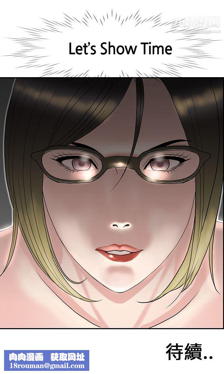 千里寻爱第10话