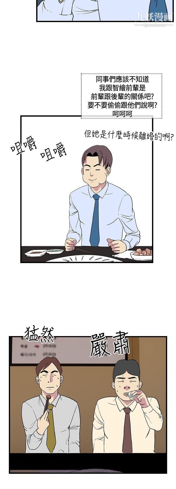 千里寻爱第11话