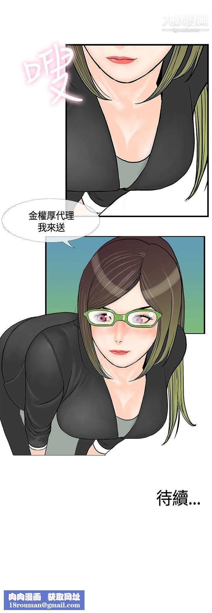 千里寻爱第11话