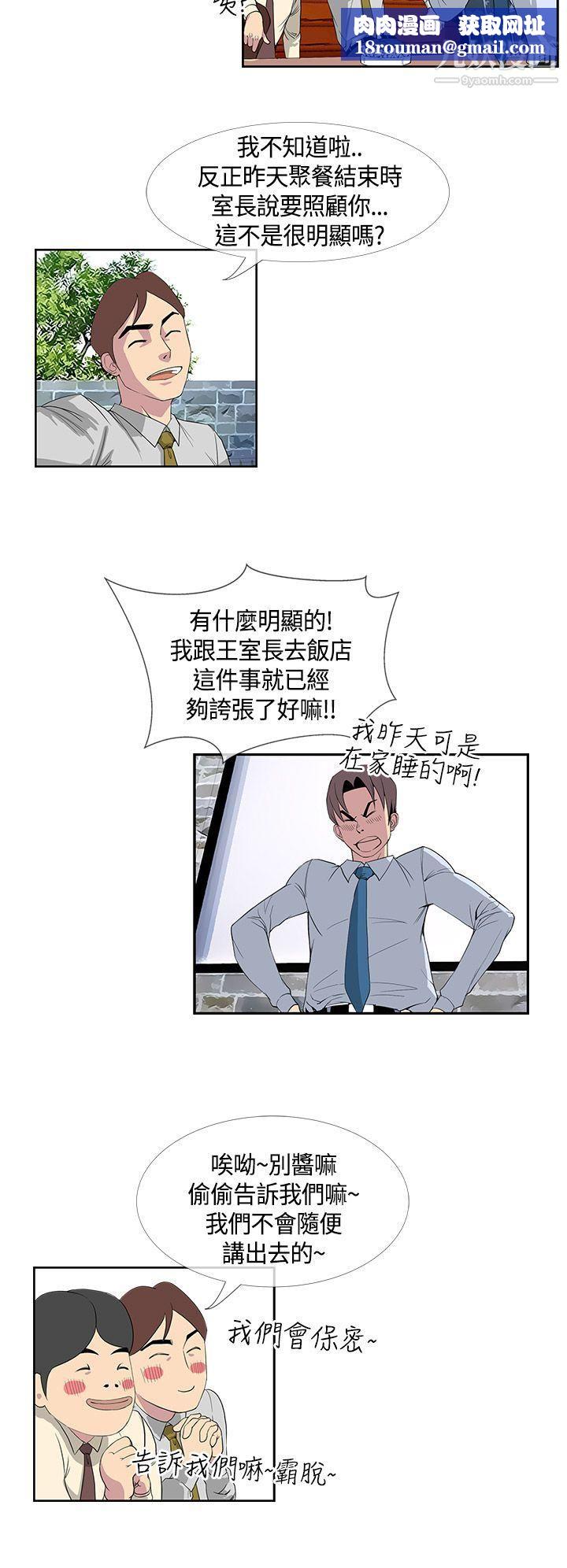 千里寻爱第13话