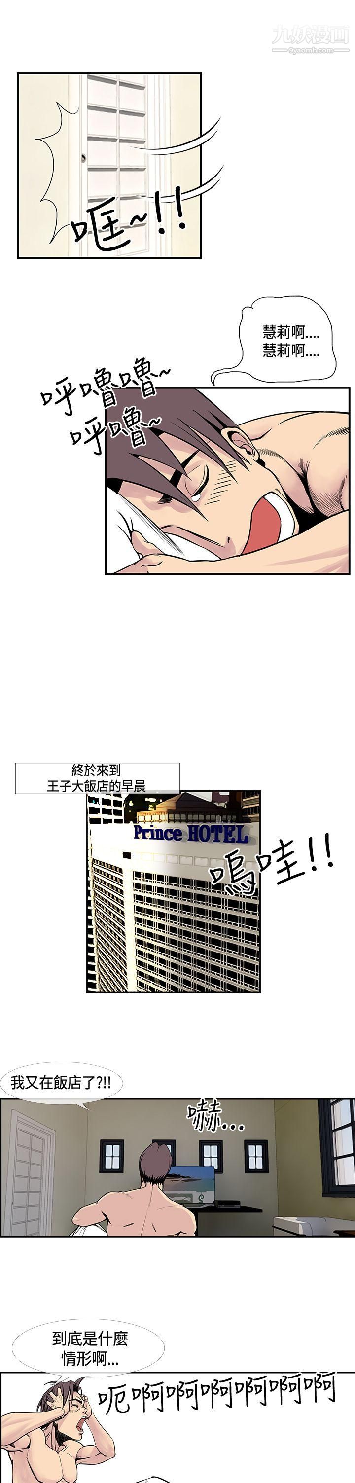 千里寻爱第15话