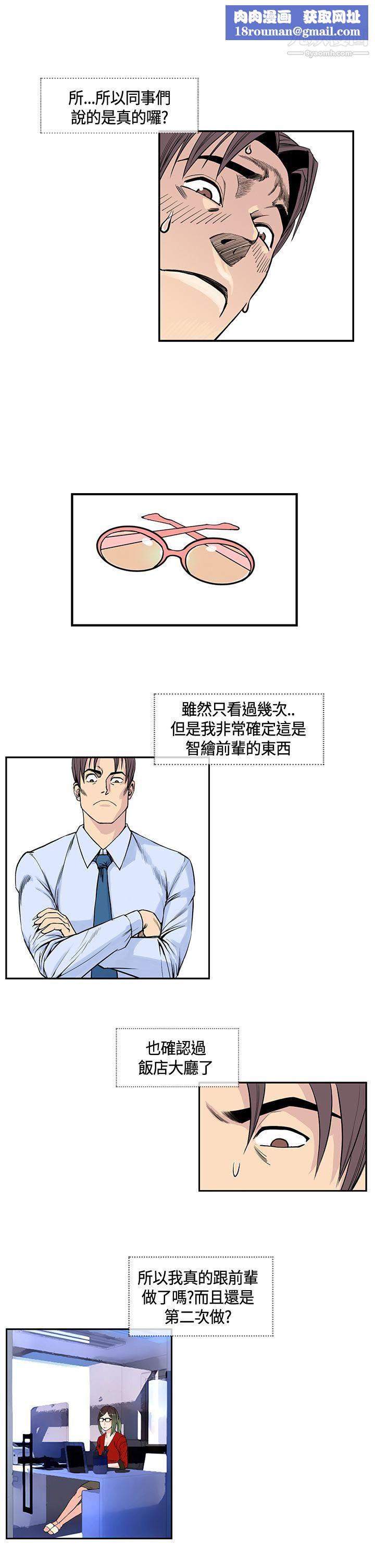 千里寻爱第15话