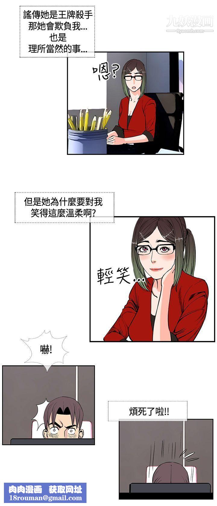 千里寻爱第15话