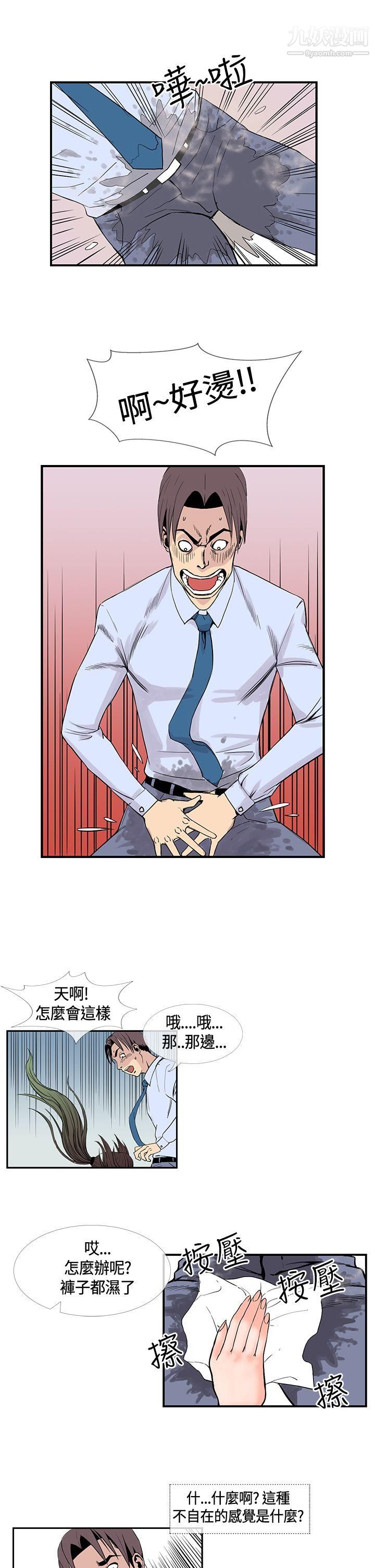 千里尋愛第15話