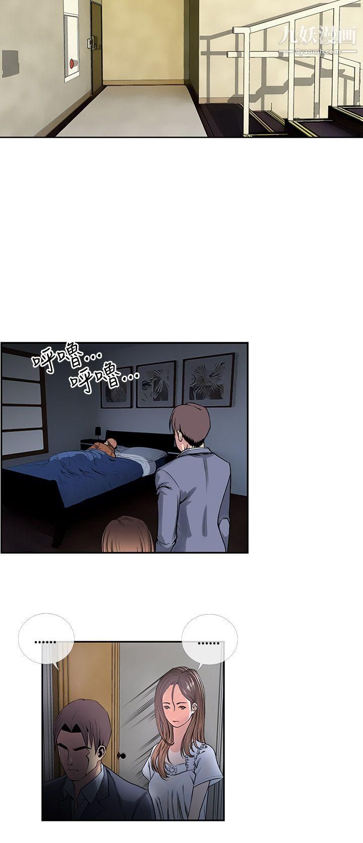 千里寻爱第17话