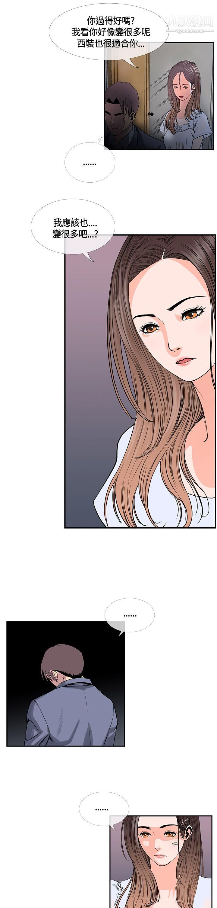 千里寻爱第17话