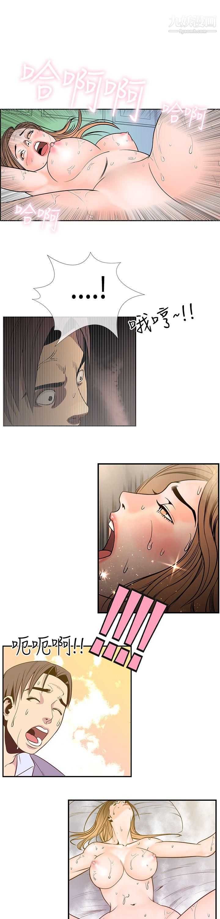 千里寻爱第18话