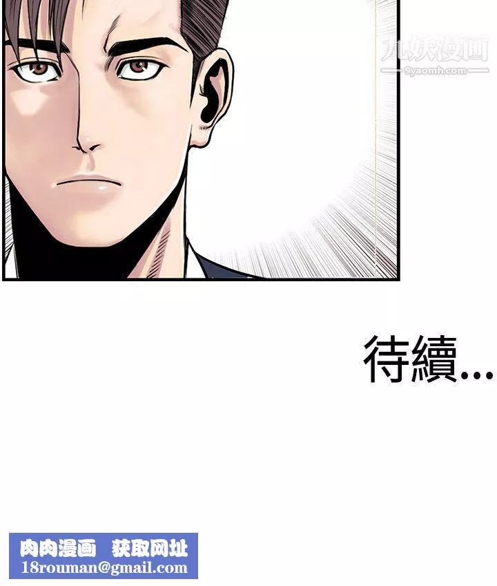千里尋愛第18話