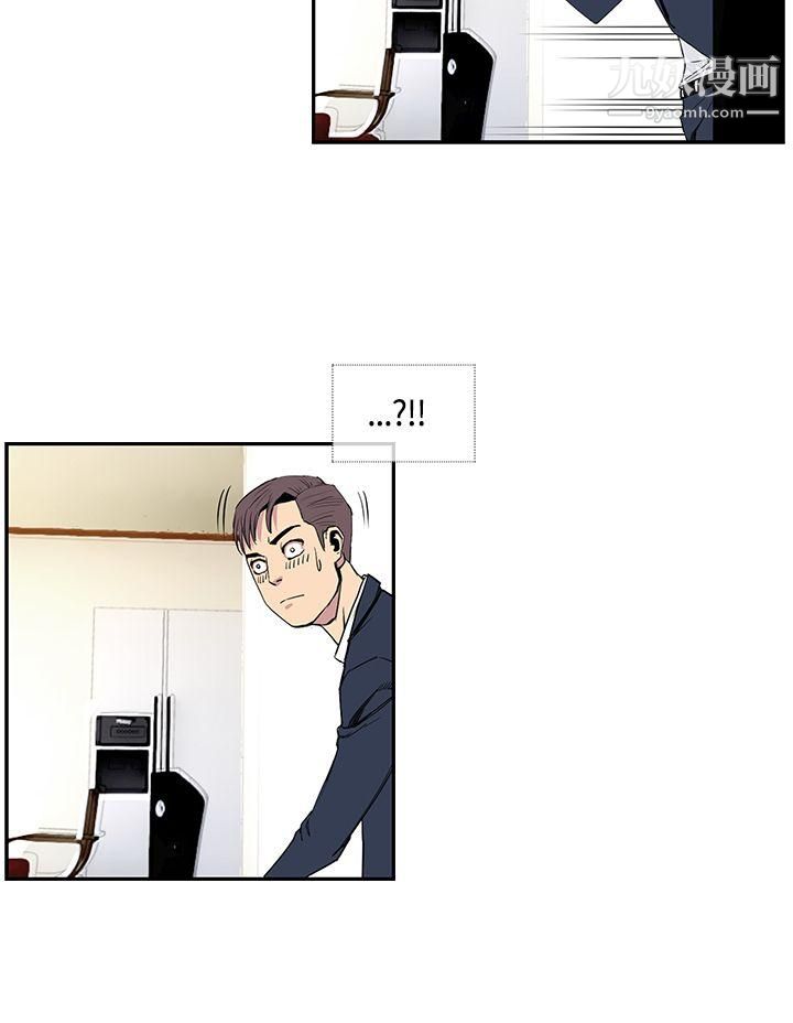 千里寻爱第19话