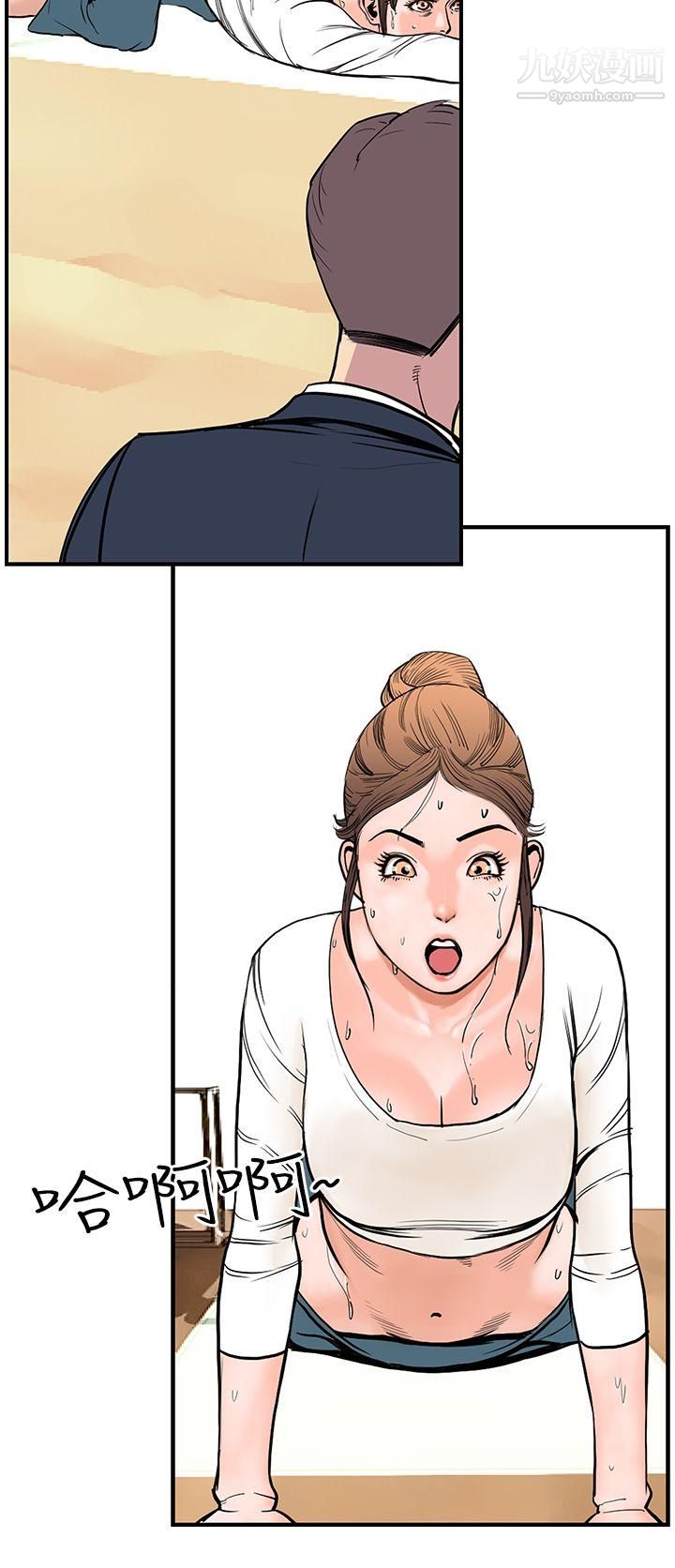 千里尋愛第19話