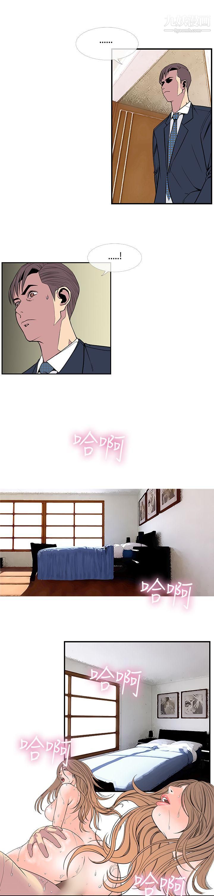 千里寻爱第19话