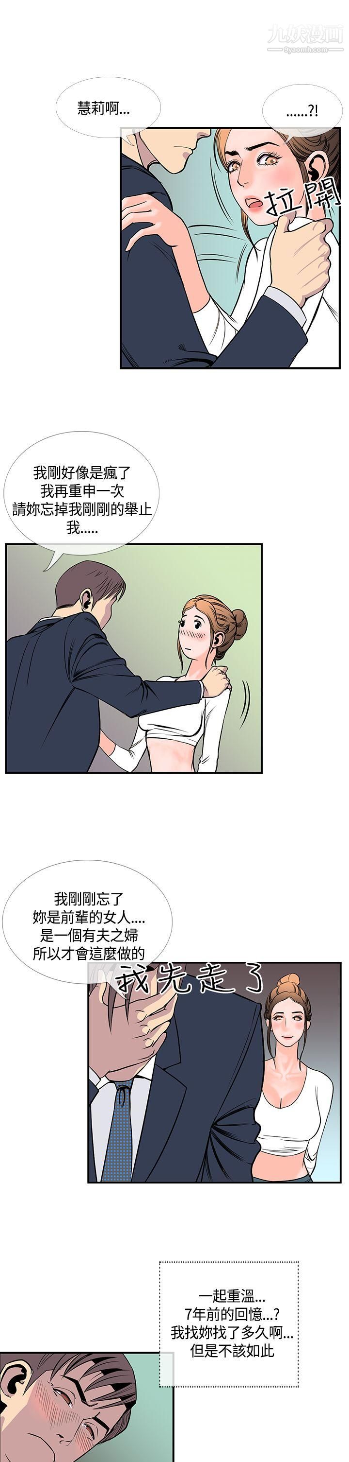 千里寻爱第20话