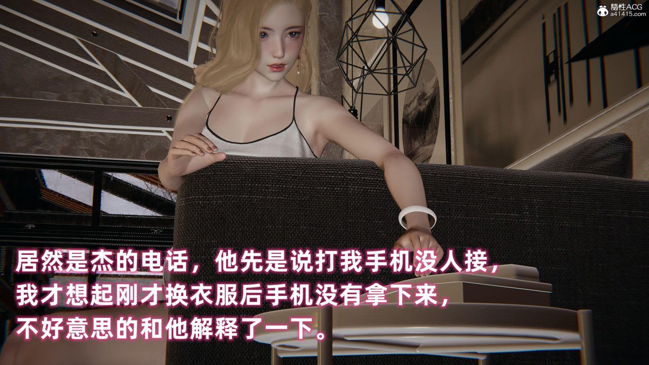 [3D]眼镜番外篇第02话