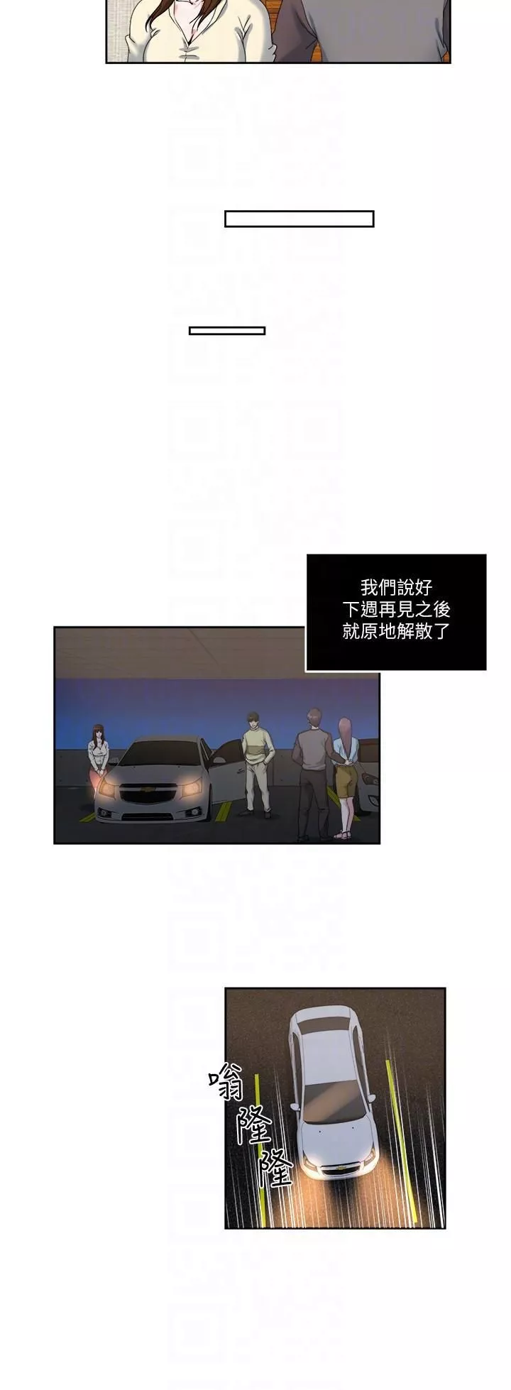 癮私第24話-有別於做愛的另一種樂趣