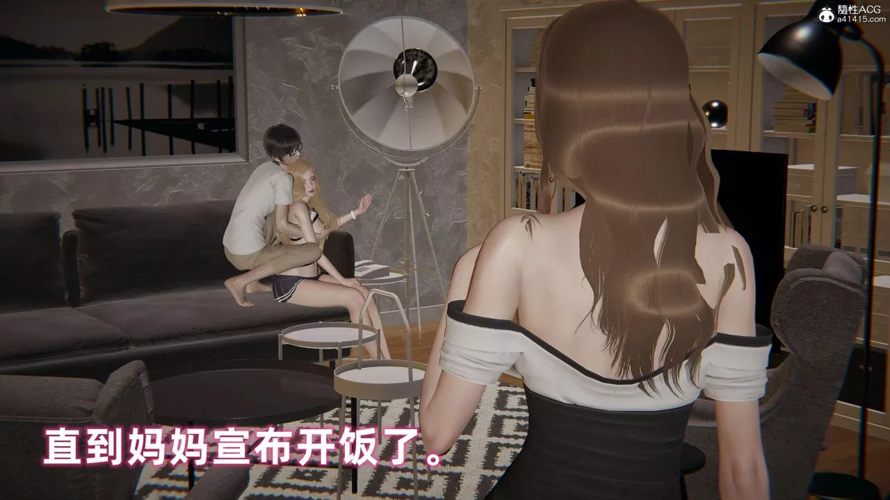 [3D]眼镜番外篇-第02话 - 图片 44
