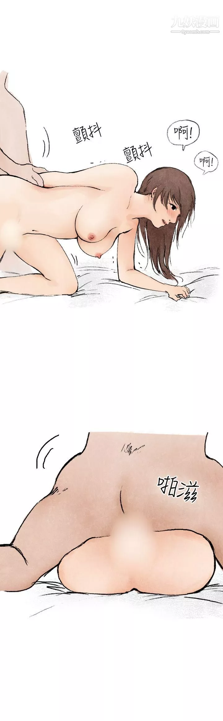 秘密Story第二季31在拍賣網站上認識的女人[上]