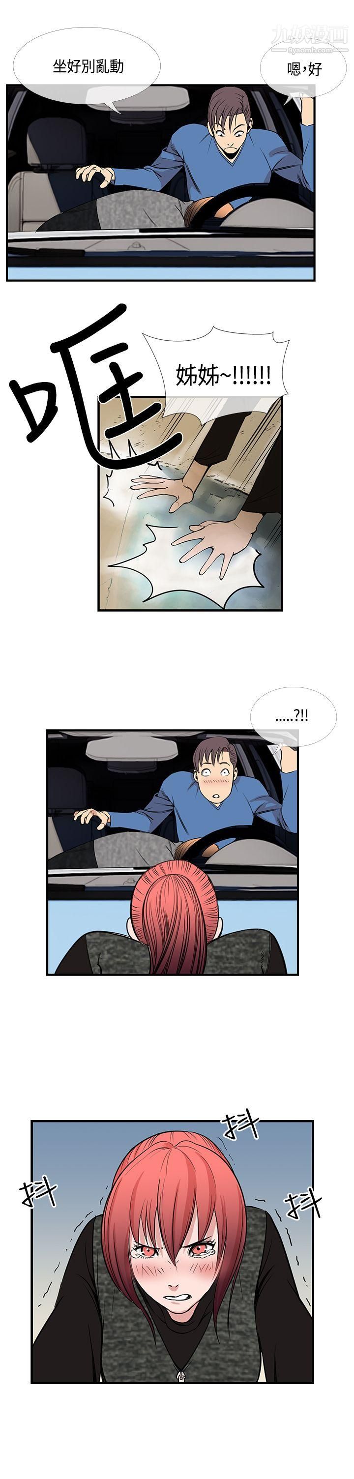 千里寻爱第22话