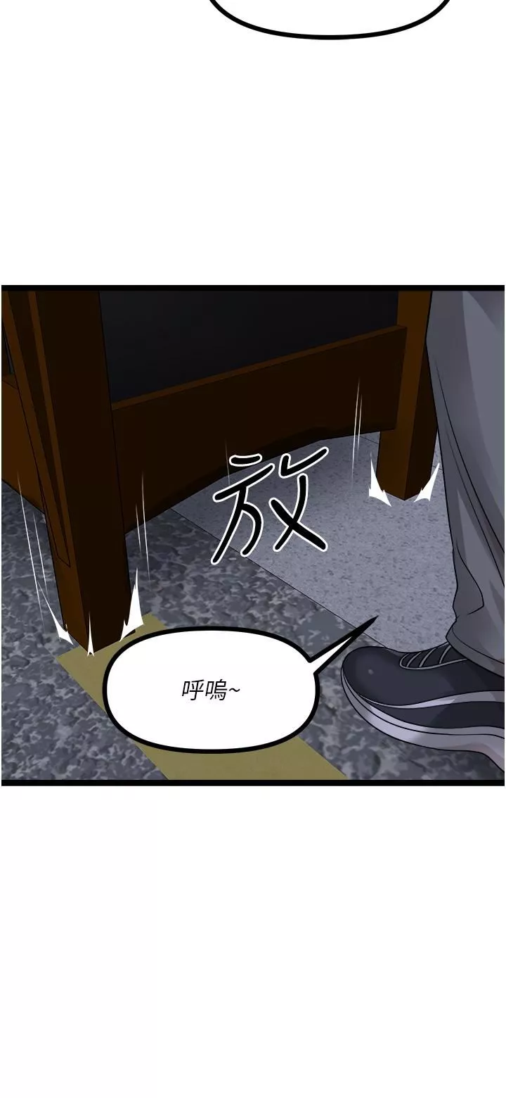 原味拍卖-第40话-和我一起远走高飞吧… - 图片 25