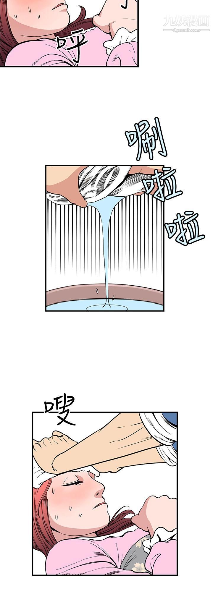 千里寻爱第23话