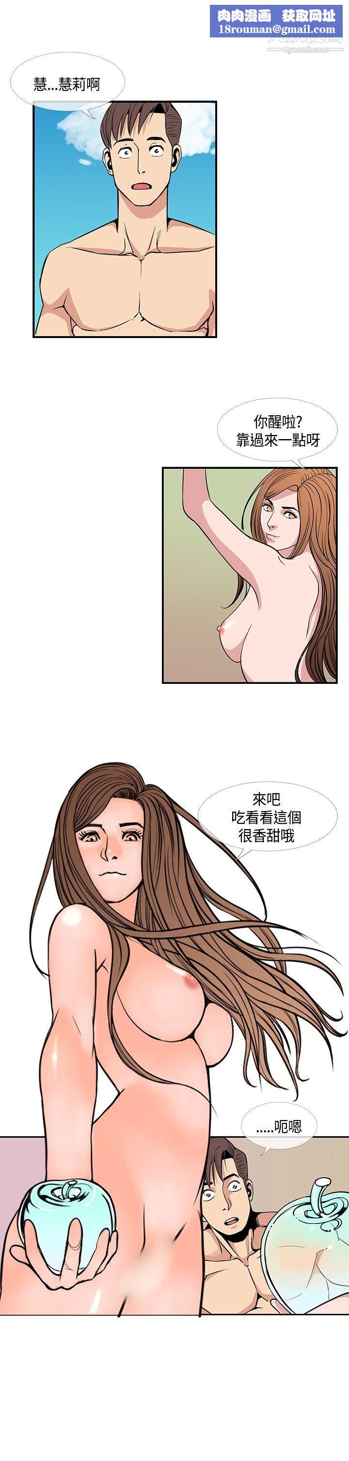 千里寻爱第23话