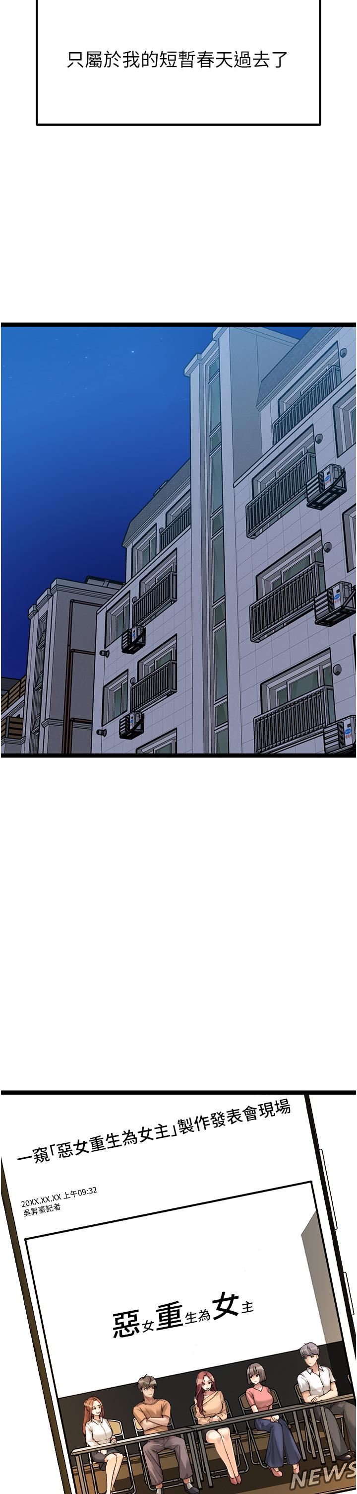 原味拍卖第40话-和我一起远走高飞吧…