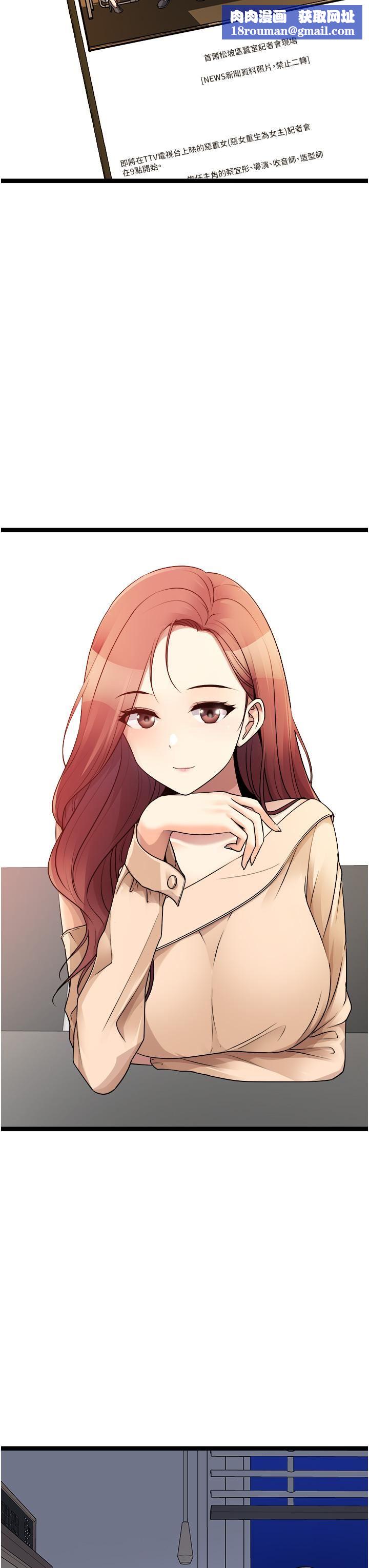 原味拍賣第40話-和我一起遠走高飛吧…