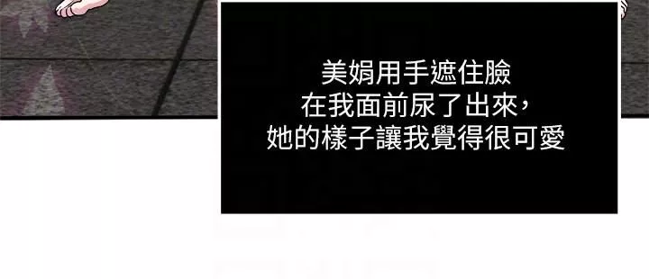 癮私第27話-連老公都沒看過的...