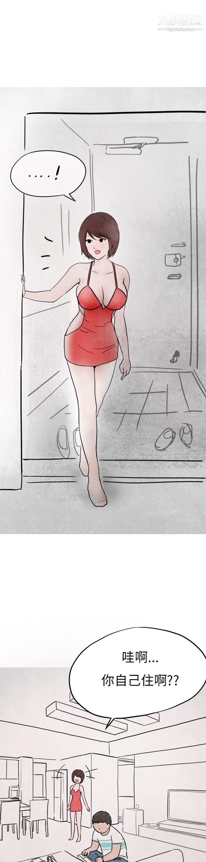 秘密Story第二季32在拍卖网站上认识的女人[下]