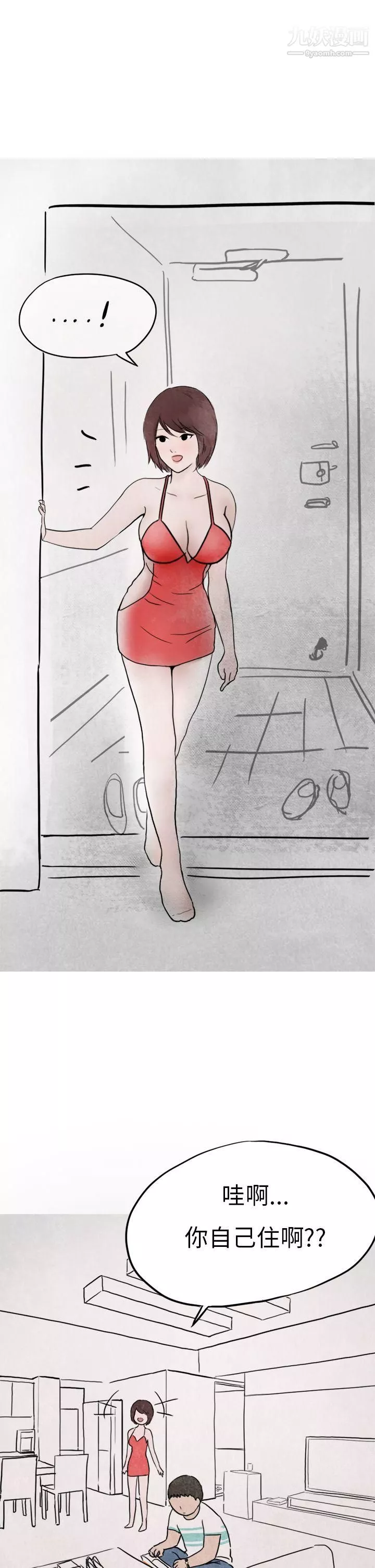 秘密Story第二季32在拍賣網站上認識的女人[下]