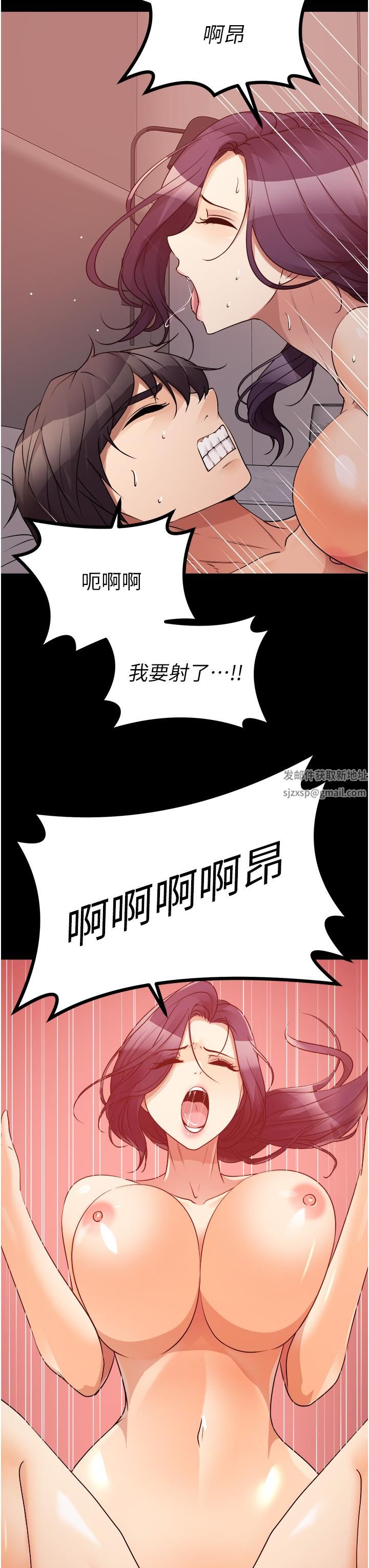 原味拍卖第40话-和我一起远走高飞吧…