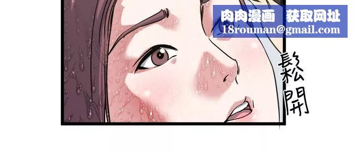 瘾私-第27话-连老公都没看过的... - 图片 10