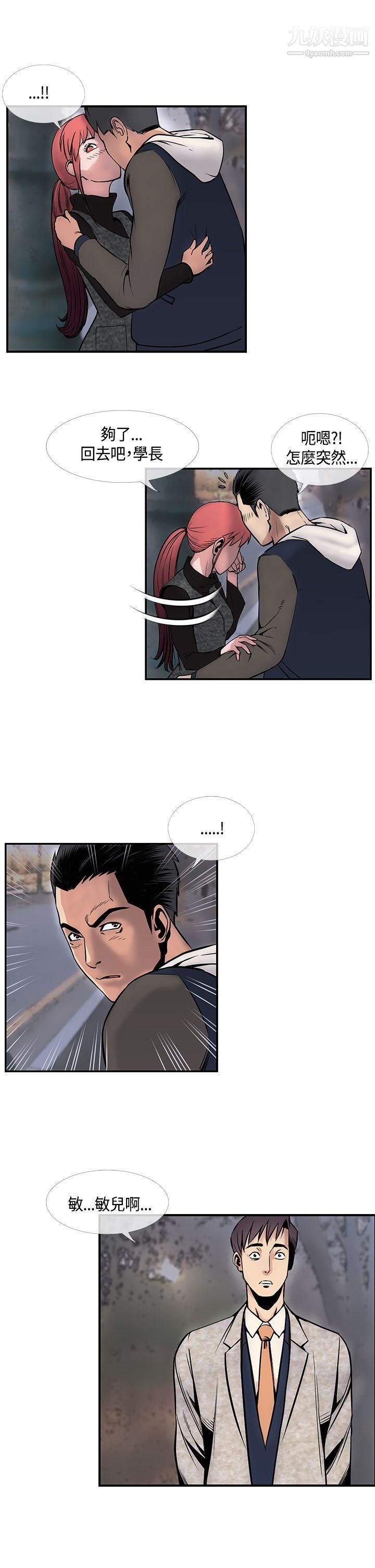 千里寻爱第24话