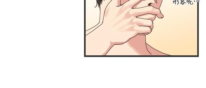 瘾私第27话-连老公都没看过的...